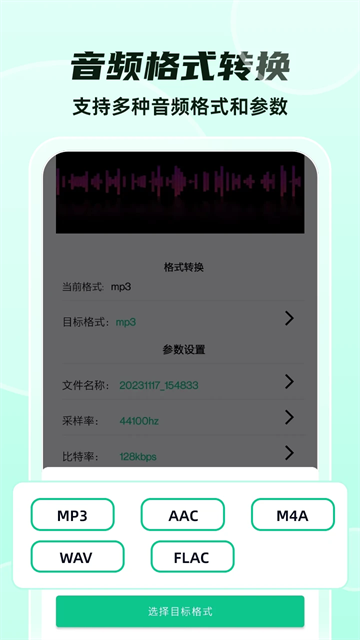 格式转换全能王(5)