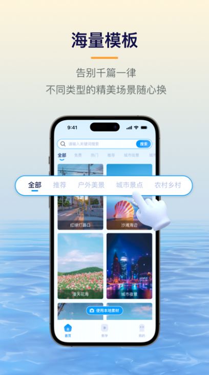 易创相机(2)