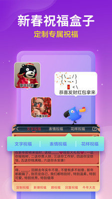 讯飞输入法2026
