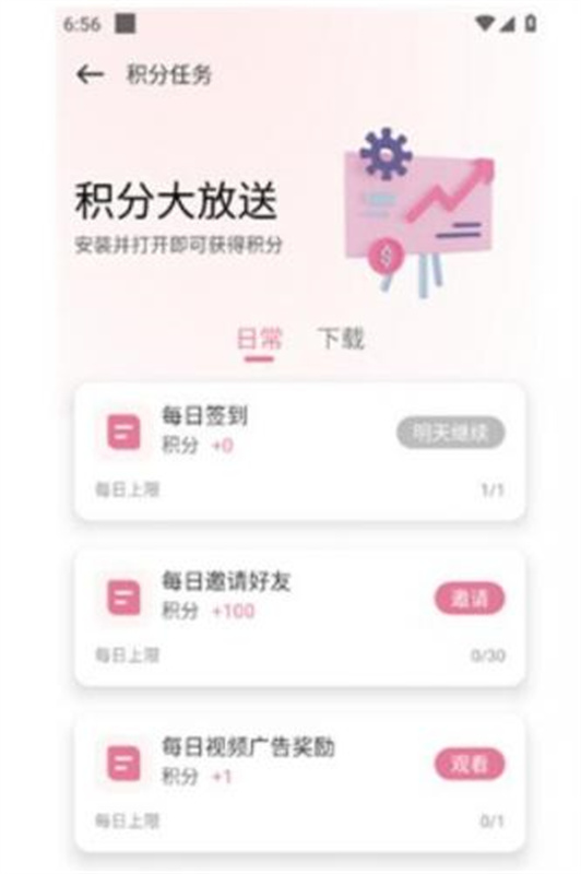 游咔盒手机最新版图4