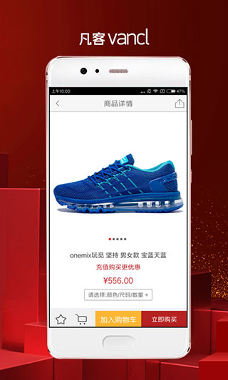 凡客诚品正版图2