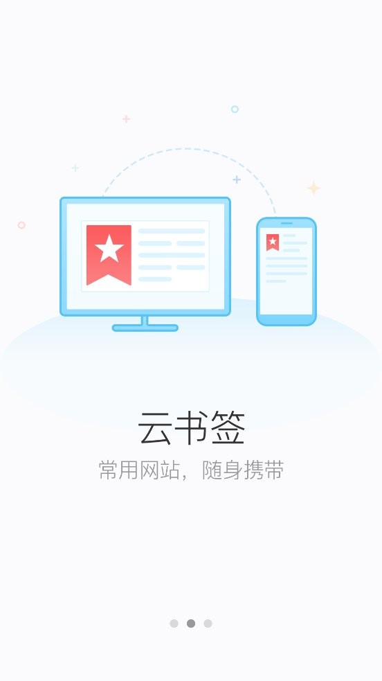 115浏览器安卓免费版图2