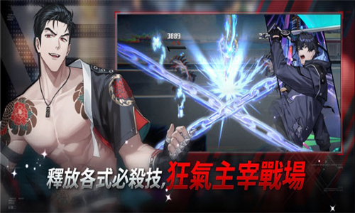 零始之门Zerowake手游版图1