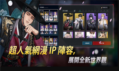 零始之门Zerowake手游版图3