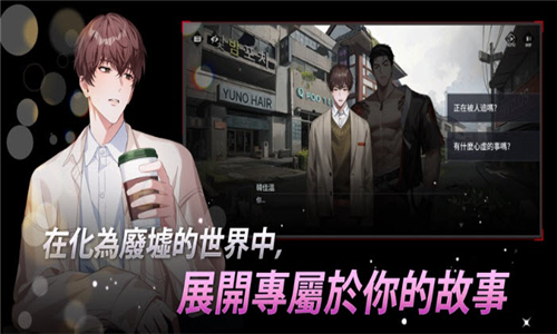 零始之门Zerowake手游版图4
