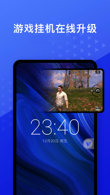 光速虚拟机软件通用版图2
