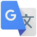 谷歌翻译软件安卓官方版 v9.2.66.724403493.2-release