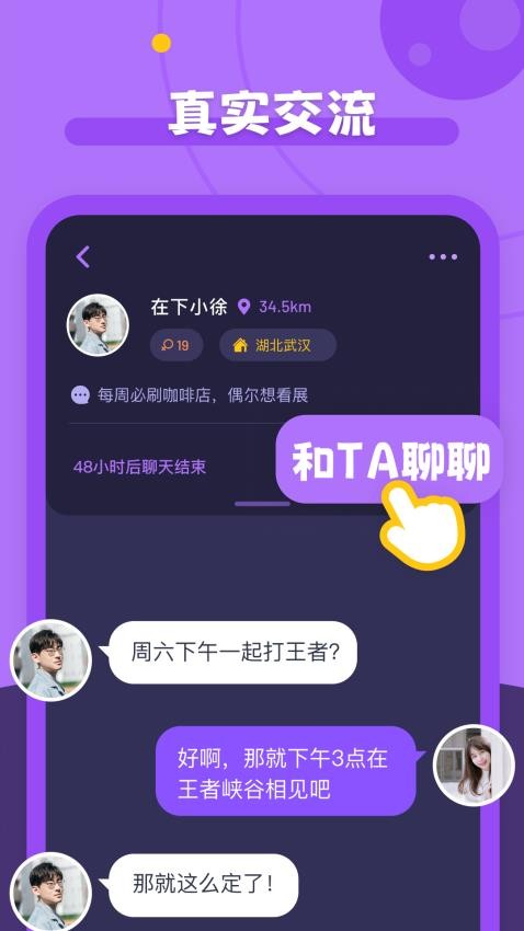 多可手机版图2
