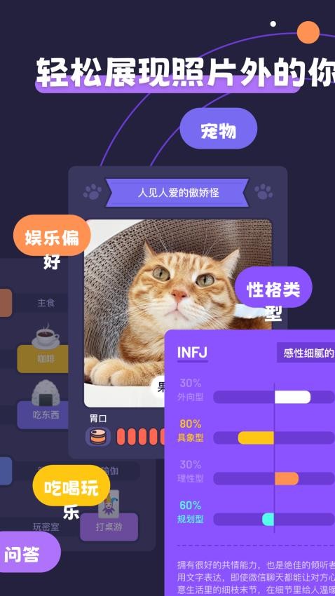 多可手机版图3
