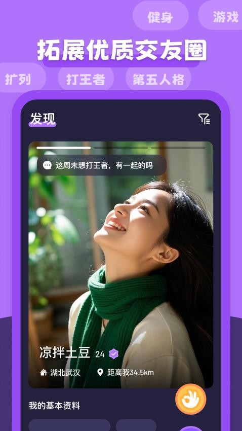 多可手机版图4