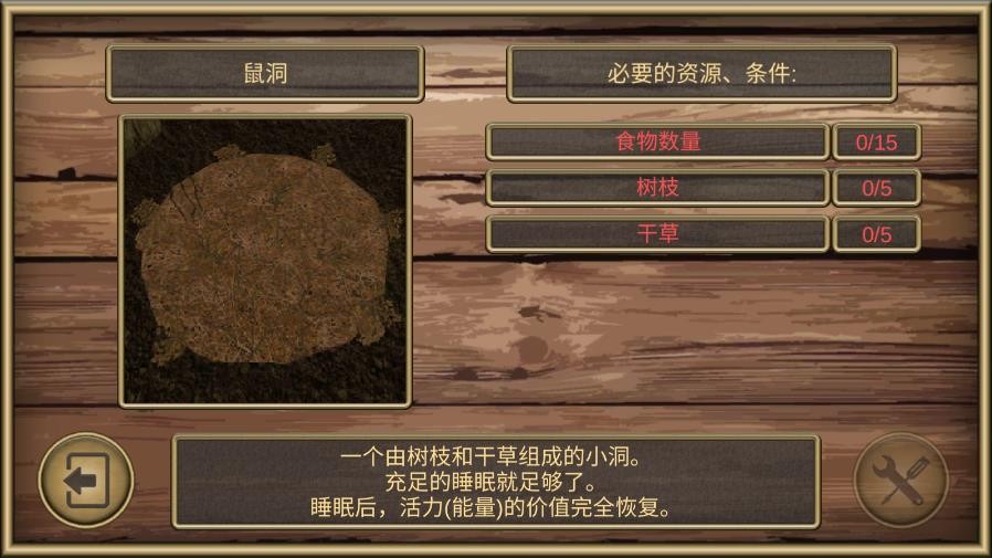 疯狂地鼠城手游版图3
