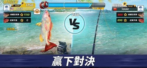 钓鱼冲突原版图3
