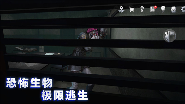 无尽噩梦安卓直装版图2