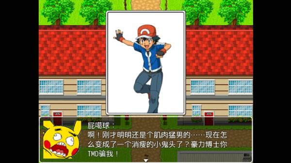 口袋人类安卓免费版图1