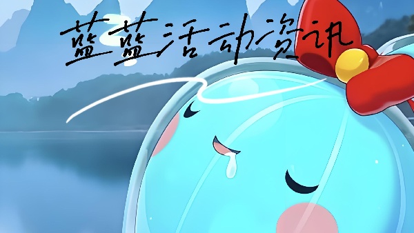 洛克王国世界搬砖指南