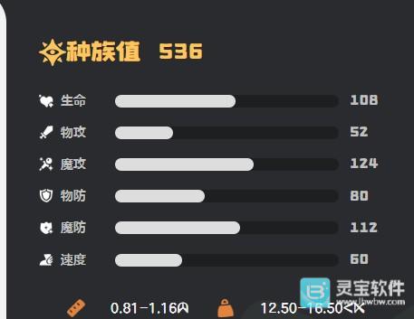 洛克王国世界里格兰球的游玩方式