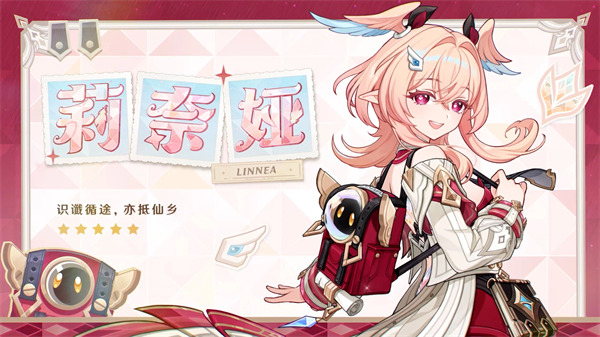 原神6.5版本月之六前瞻活动兑换码整理