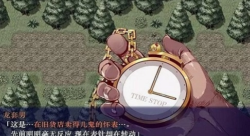时间静止学校游戏纯净最新版图2
