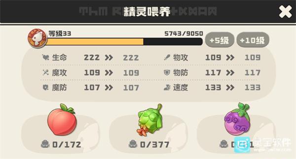 在洛克王国的世界里，如何才能晋升为精灵研究员呢