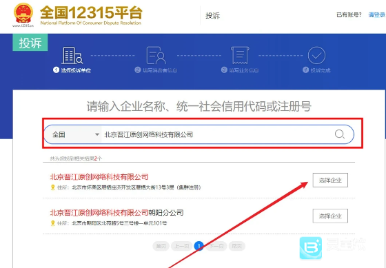 晋江文学城余额如何退款退款操作详细指南