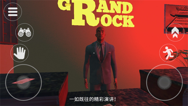 泰坦追逐者游戏安装包图3