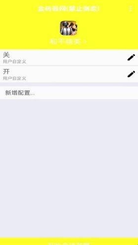 金砖弱网地铁逃生最新版图4