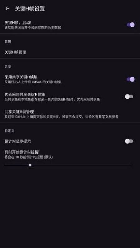 HANIME1安卓免费版图1