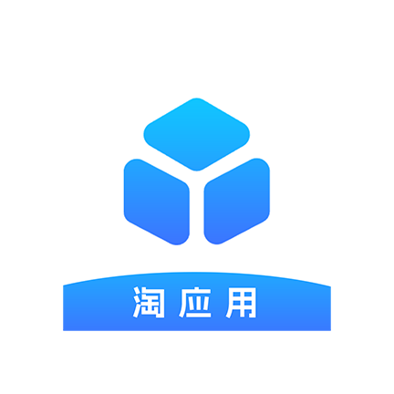 淘应用最新免费版 v1.5.0