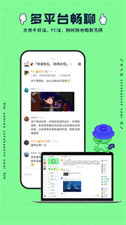 noknok最新免费版图3