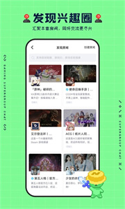 noknok最新免费版图1