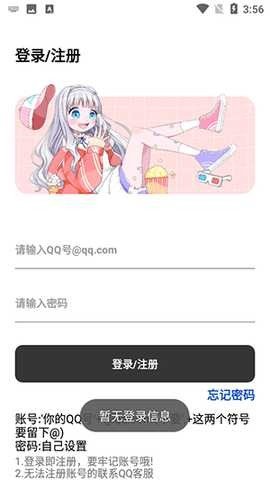 晓杨软件库最新免费版图1