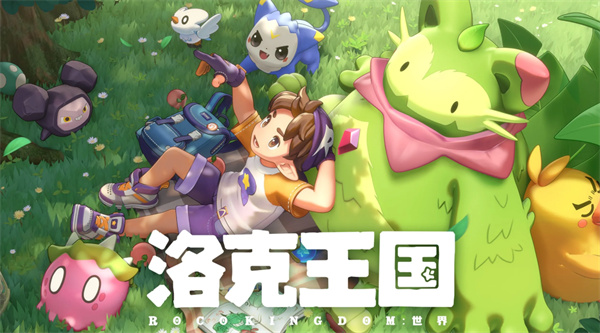 《洛克王国世界》燃薪虫实战技巧全解析