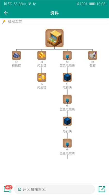 迷你助手盒子免费原版图3