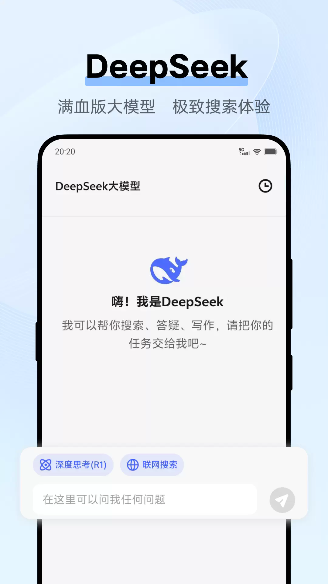 momo浏览器通用版图3