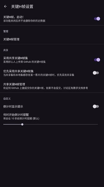 HANIME1安卓免费版图3