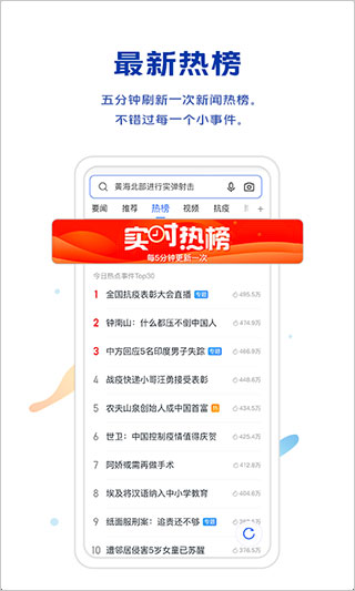 vivo浏览器手机版图4