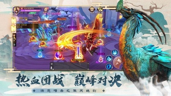 天生为王免费版图4