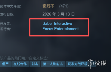《约翰卡朋特之毒液突击队》制作公司详情介绍
