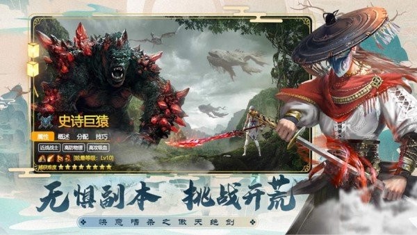 天生为王免费版图3