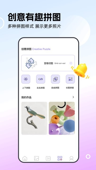 相册整理管家app(3)