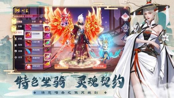 天生为王免费版图1
