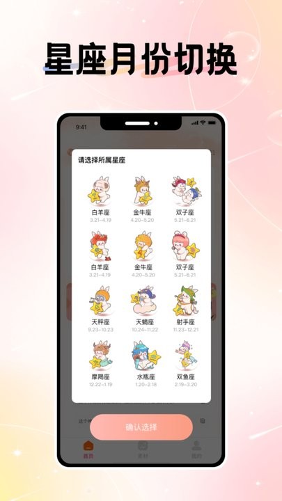 微圈图免费版(4)