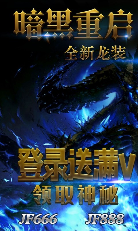 圣剑神域手机最新版图2