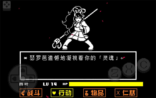 地域传说仁慈之绿游戏安装包图3