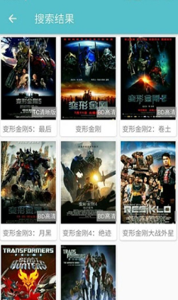 夜猫影视最新版图4