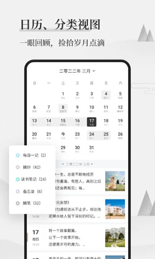 墨记(4)