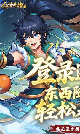 仙语奇缘原版图1