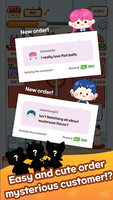 麻辣烫大师中文最新版图3