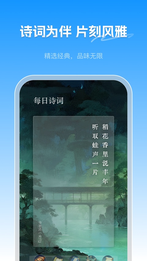 句子控安卓版图2