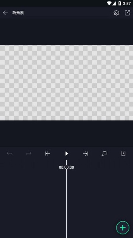 am剪辑最新免费版图2